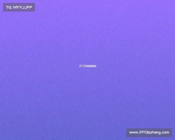 2018年澳网男单赛程 2018年澳网男单赛程